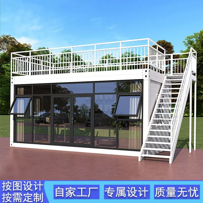 集装箱板房带装修办公室移动房子住人集成房屋组装可拆卸活动板房