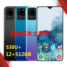 2020新款S20U外贸手机S30U+ 6.3寸1+16G跨境手机电商专供 可代发