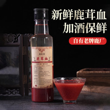 ɭ�Z¹ ¹��Ѫ���r¹��Ѫ250mlƿ�b�ӾƱ��r ���l����¹�l¹��Ѫ