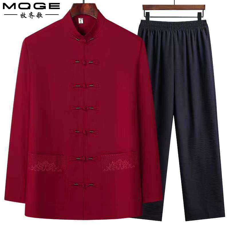 Средний и пожилой костюм мужской длинный рукав ледяной шелк