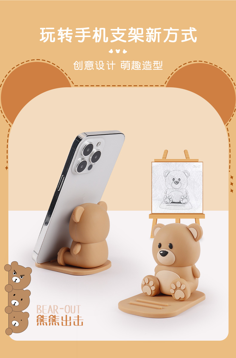 Karikatür Ayı Telefon Standı Sevimli Hediye Seçimi Trendy Yaratıcı tablet telefon standı Kişiselleştirilmiş Hayvan Süsleme