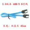 40CM blue 3.0 double straight head