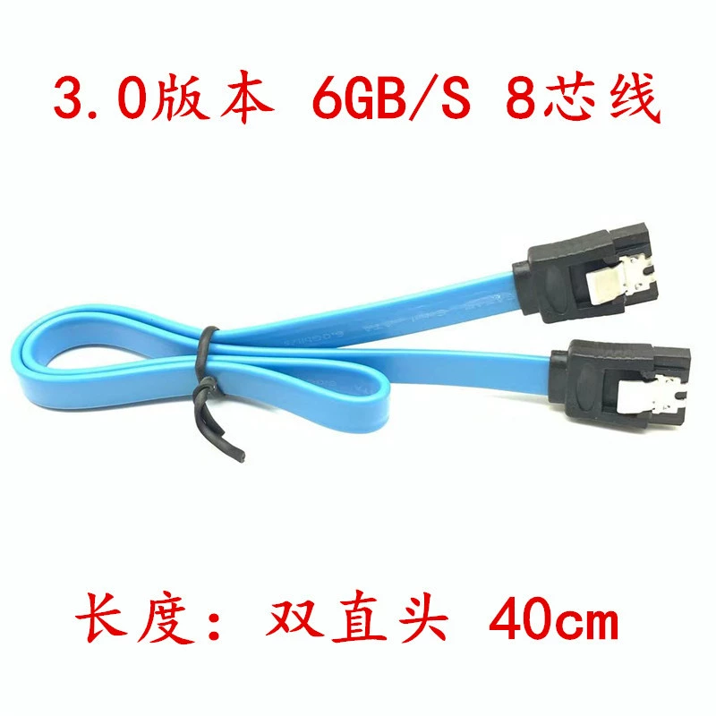 8-core copper flexible SATA3.0 solid state drive serial port data cable sata cable 3.0 data cable series 6GB/S