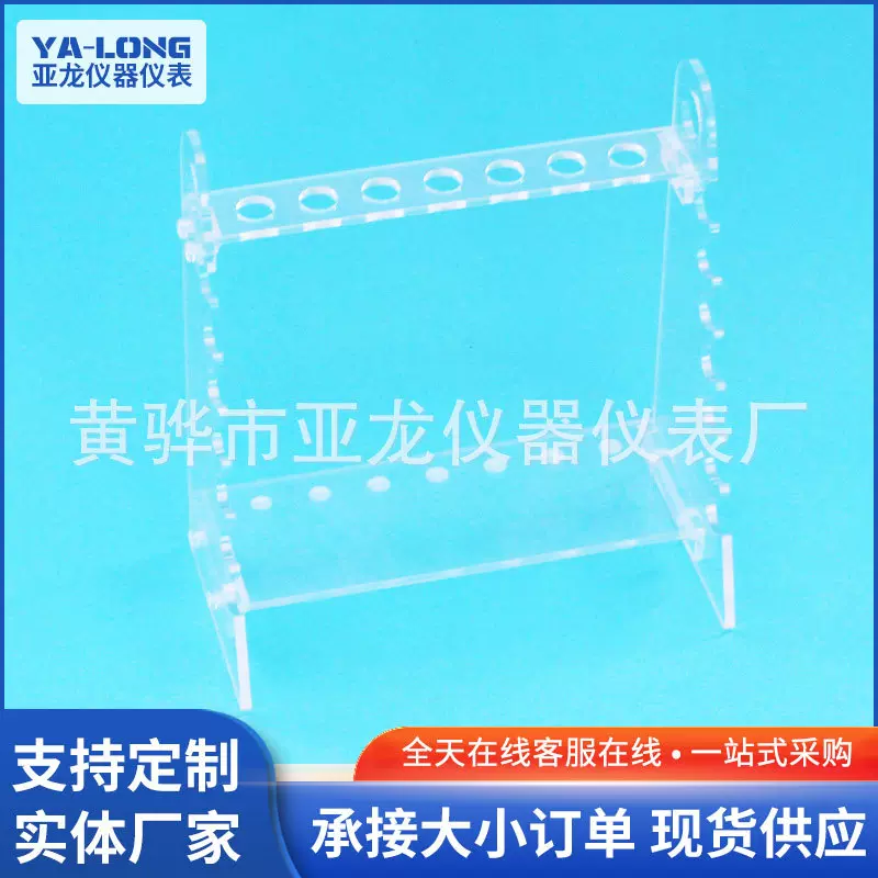 厂家供应有机玻璃移液管架梯形 移液管架 梯形有机玻璃移液试管架
