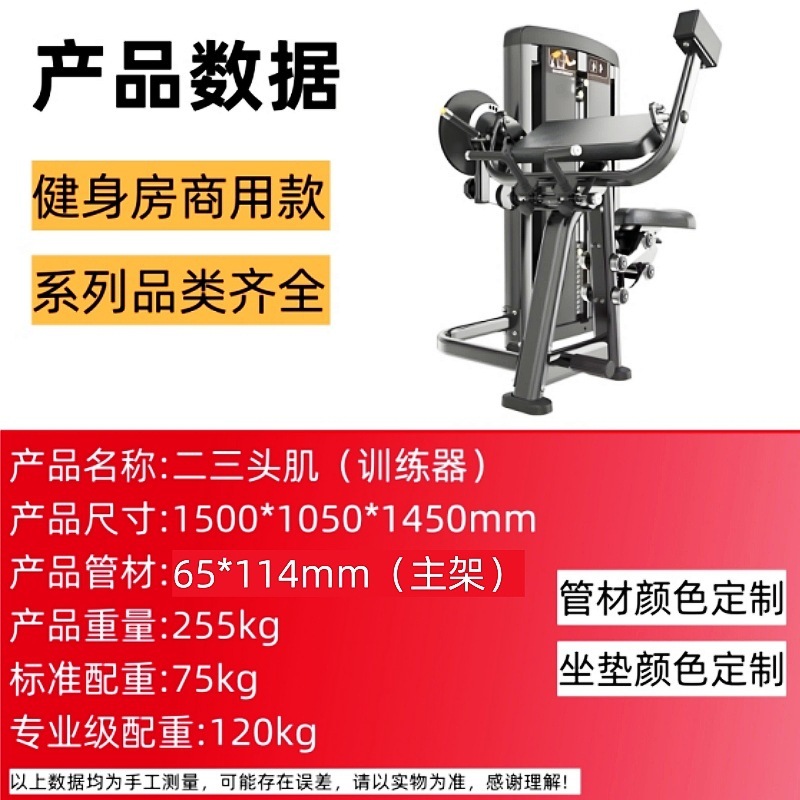 力健健身器材大全商用健身房运动器械飞鸟龙门架多功能综合训练器|undefined