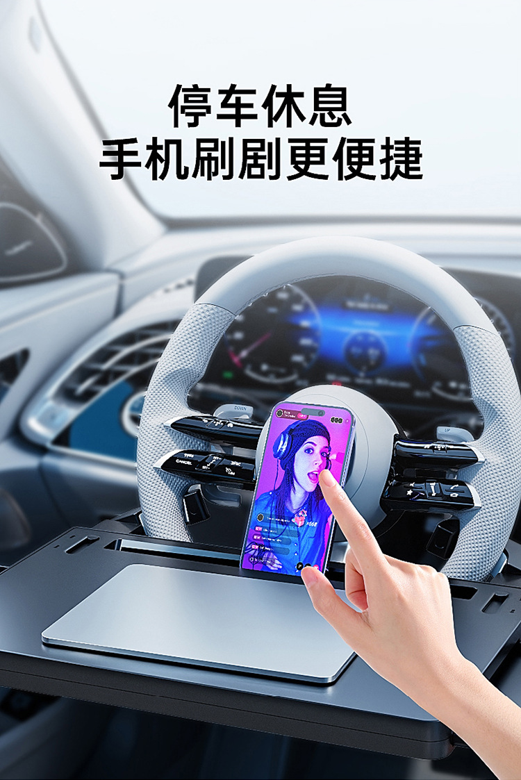 Cross-Border Best-Selling Car Steering Wheel Small Table Board, Car-Mounted Floating Dining Table Board, Water Cup Holder, Multifunctional Small Table Board for the Car