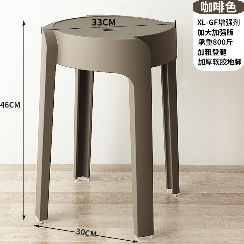 北欧ファッションラウンドスツールプラスチック厚みのある大人のスツール積み重ね可能なダイニングテーブルベンチホームチェアスペアスツールハイスツール|undefined