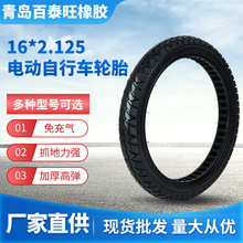 �S��늄�����܇����̥16*2.125�ƿ܇�ȷ�C��ĥ��������݆̥