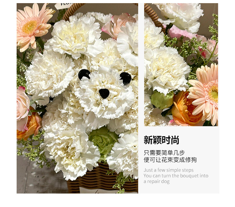 小狗花束_05.jpg