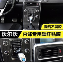 m֠XC60V60 S60L S90̼wSNĤпbboĤ