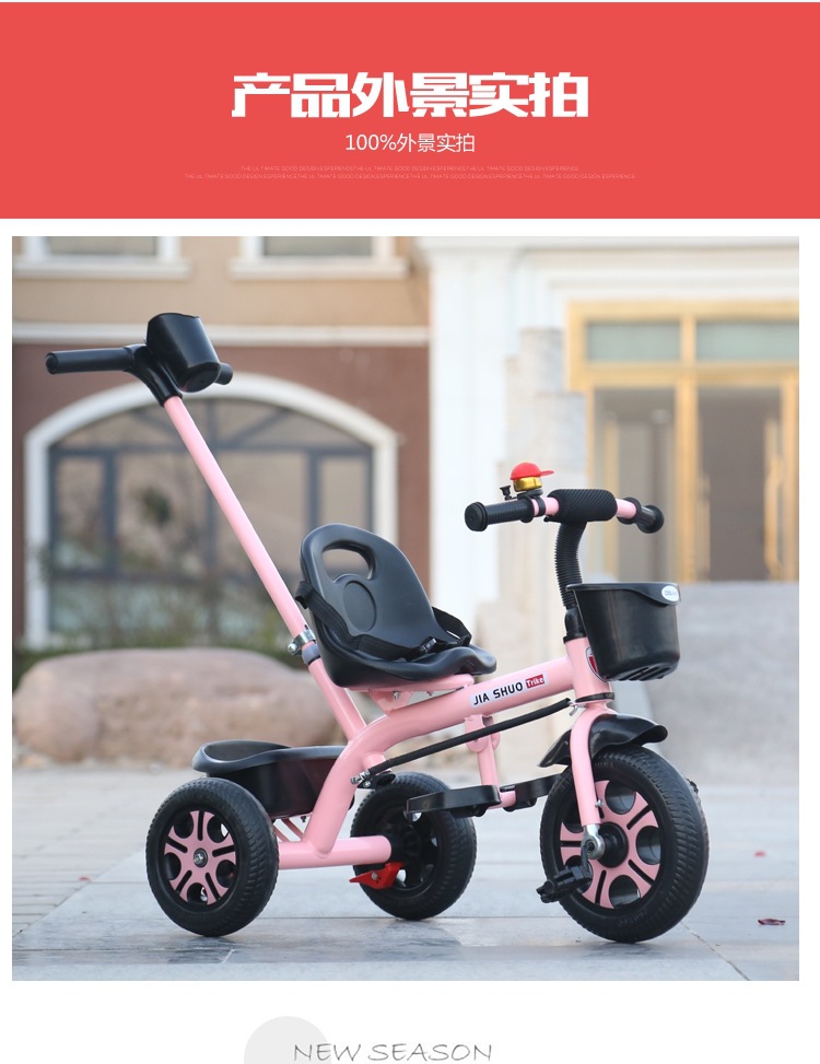 Infant stroller tricycle for 1-5 year old kids