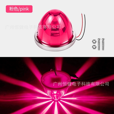 Other lights — Led Lights, Warning Signal Lights, Watermelon - pink-always-bright-single-package-9-30v-without-bracket