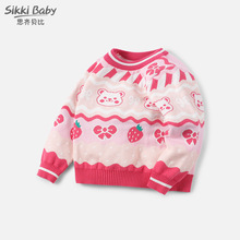 女童粉色毛衣春秋裝2023新款兒童寶寶草莓小熊提花套頭針織打底衫