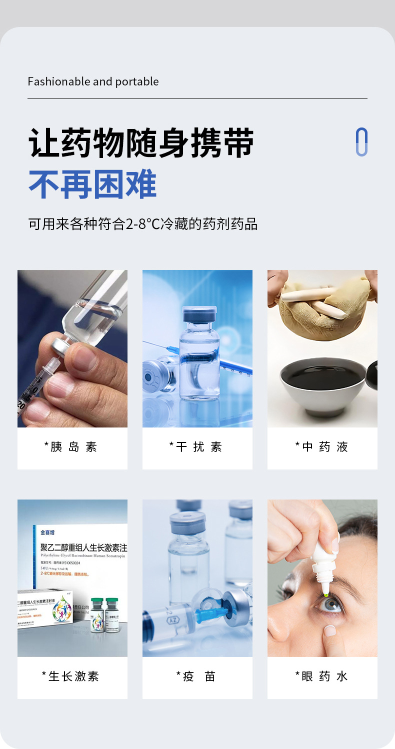 Insulin Freezer Portable Small Refrigerator Large Capacity Interferon Growth Hormone Drug Freezer Cold Storage Cup