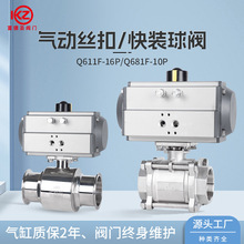 �����Ƭʽ�z�����y304���P�Q611F���b316L��ͨʳƷ�l���������y