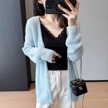 甜美减龄马卡龙色系软糯羊毛马海毛慵懒风毛衣开衫女春季M0321H