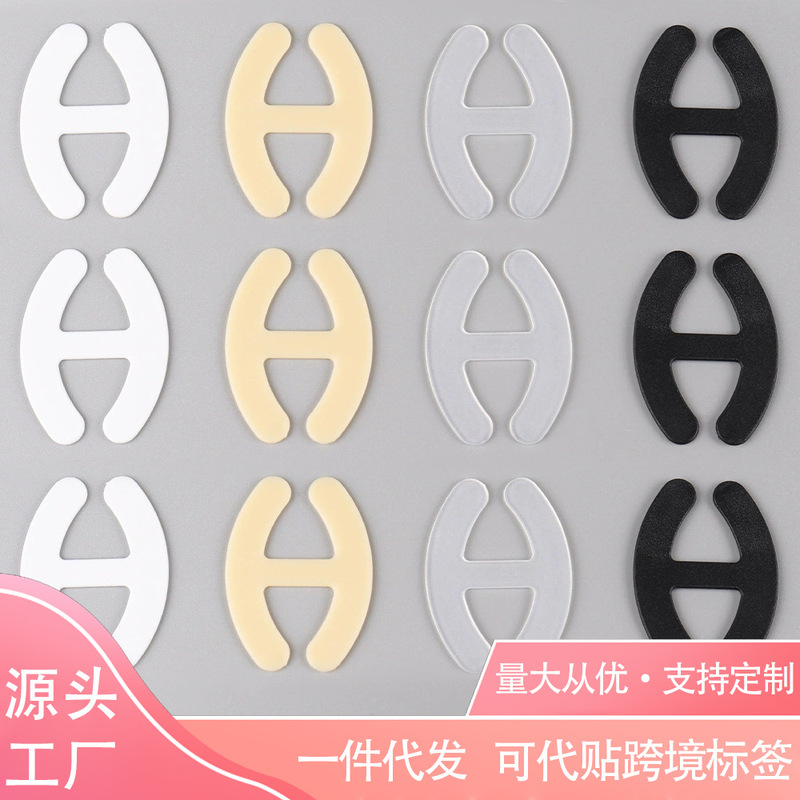 Cross-border Combination H-shaped Underwear Shoulder Strap Anti-slip Bra Back Buckle No-slip Beautiful Back Anti-drop Adjustable