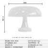 Charging model-white mushroom lamp