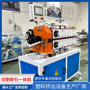 PEС���и�C PVCܛ�ܠ����и�һ�w�C 6-16mm�w���и�C �S��