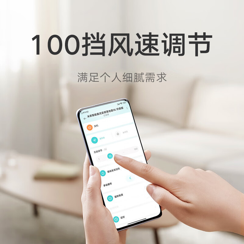 米家知能直流インバータ床扇1Xアップグレード版家庭用ファン客間寮寝室省エネ節電|undefined