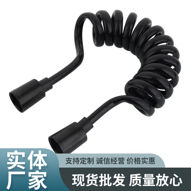 黒シャワーヘッドホース電話線伸縮水道管シャワーシャワースプリング管トイレットパートナー洗浄スプレーガン|undefined