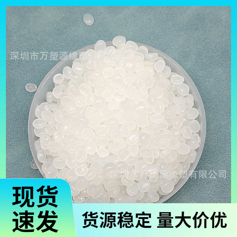 LLDPE 接枝 MAH 提高界面结合力 使复合材料的性能更加稳定