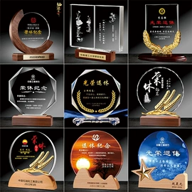 奖杯;水晶工艺品;奖牌