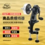 lizard自助钓鱼渔线轮绕线器