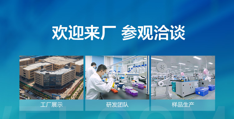 【新版】手机端-无医疗_12