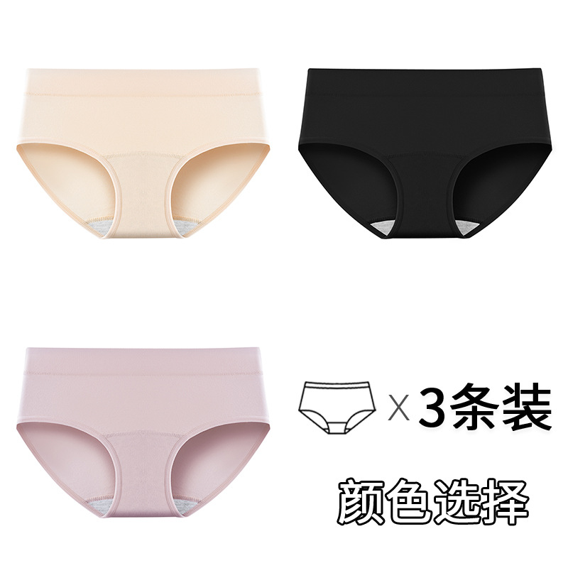 7A antibacteriano y extensión de la entrepierna ~ Tipo A, ropa interior de entrepierna de algodón con fondo ensanchado y largo, ropa interior de niña de algodón cómodo para mujer