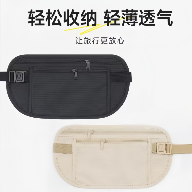 Men's and Women's Personal Anti-Theft Sports Waist Bag, Outdoor Running Waist Bag, Multi-Functional Ultra-Thin Invisible Mobile Phone Waist Bag, Id Bag