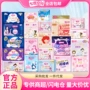 七度空间少女超薄正品睡裤