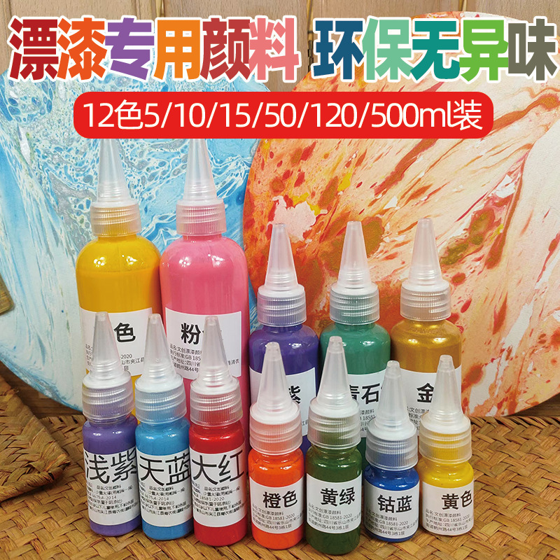 Complete Set of Materials for Making Lacquer Fans, Handmade Lacquer Fan DIY Kit, 12 Colors of Floating Lacquer Paint