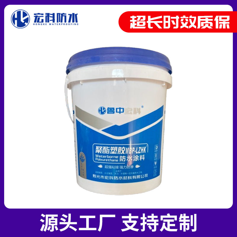 聚酯塑胶屋顶楼顶防水涂料 防晒隔热反射防水 墙面地面彩钢补漏胶