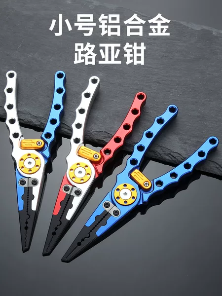 Mini Small Lure Pliers to Attract Water, Open Loop, Fishing Line Hook Removal Tool, Multi-Functional Fishing Pliers, Stream Lure Equipment