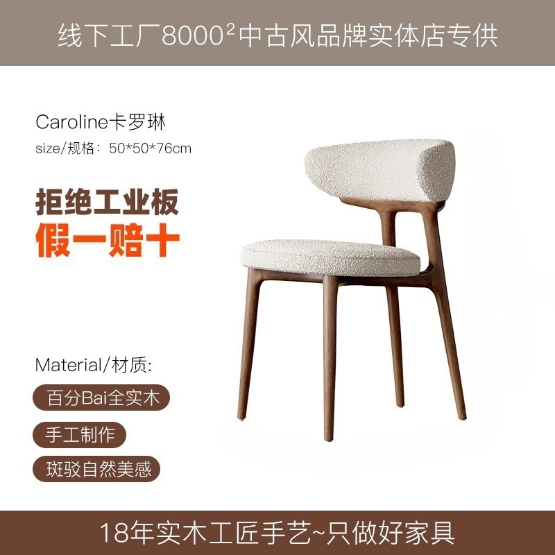 法式中古奶油风实木餐椅家用靠背北欧简约设计师美式复古布艺椅子|undefined