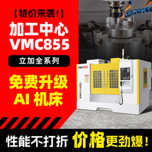 ��ʽ���ؼӹ��C��855�������SС����X�����1160cnc����㊴�