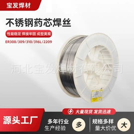 焊丝;焊条;镍粉系列