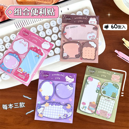 New cartoon combo sticky notes for girls, Instagram-style creative message shaped stickers, student cute journal notepaper