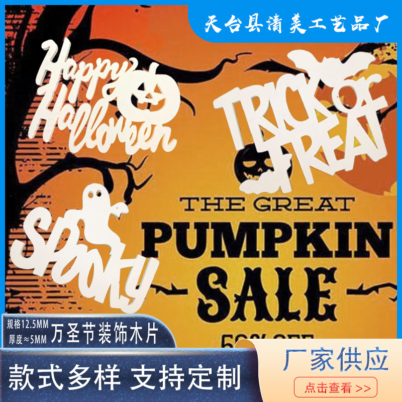 12,5 cm en forma de murciélago en forma de truco o trato Spooky calabaza Halloween feliz blanco decorativo colgante de madera pieza de madera