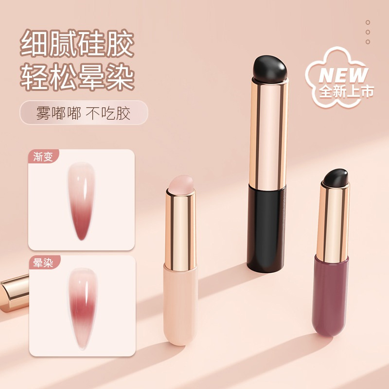 Nail Art Blooming gradient Pat pegamento herramienta Q silicona elástica suave cabeza Rub espejo mágico cepillo lavable cepillo de labios de silicona