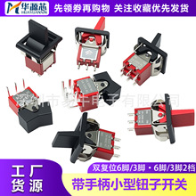 ���ֱ�ť�ӿ���6��/3��2��/���˫��λ���� RLS-102/202/123/223