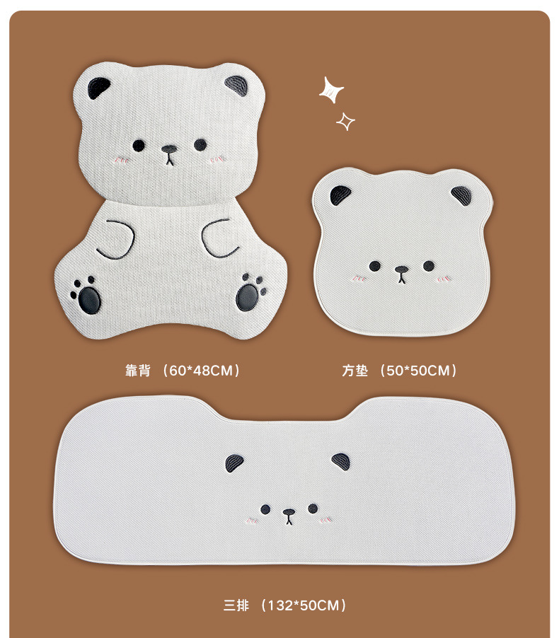 Car Seat Cushion for All Seasons, Cartoon Chunma Seat Cover, Cute Ladies Summer Breathable Rear Three-Piece Seat Cushion