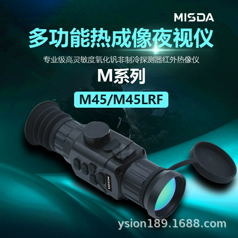 Портативный инфракрасный тепловизионный прицел серии Measida M может быть с лазерным дальномерным сейсмостойкий перекрестный курсор