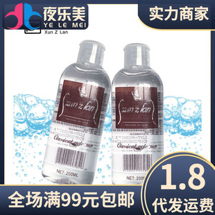 �����m���ɳ���w������200ml���ޝ����͟o����؛����Ȥ��Ʒ���l