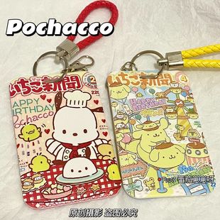 �ɐ���ǡ�����׿�ͨ����С����W�����ռ{����Ů�Ŀ���