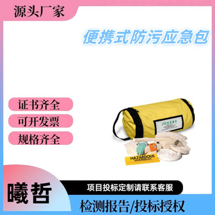 ��yʽ���ۑ��������W�ͷ��۴�й©������ͨ�������|Һ�w���۴�