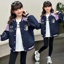 女童库洛米外套春秋款2025新款洋气时髦中大童休闲春装棒球服上衣