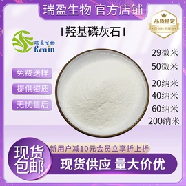 植物提取物;医药中间体;其他生物化工