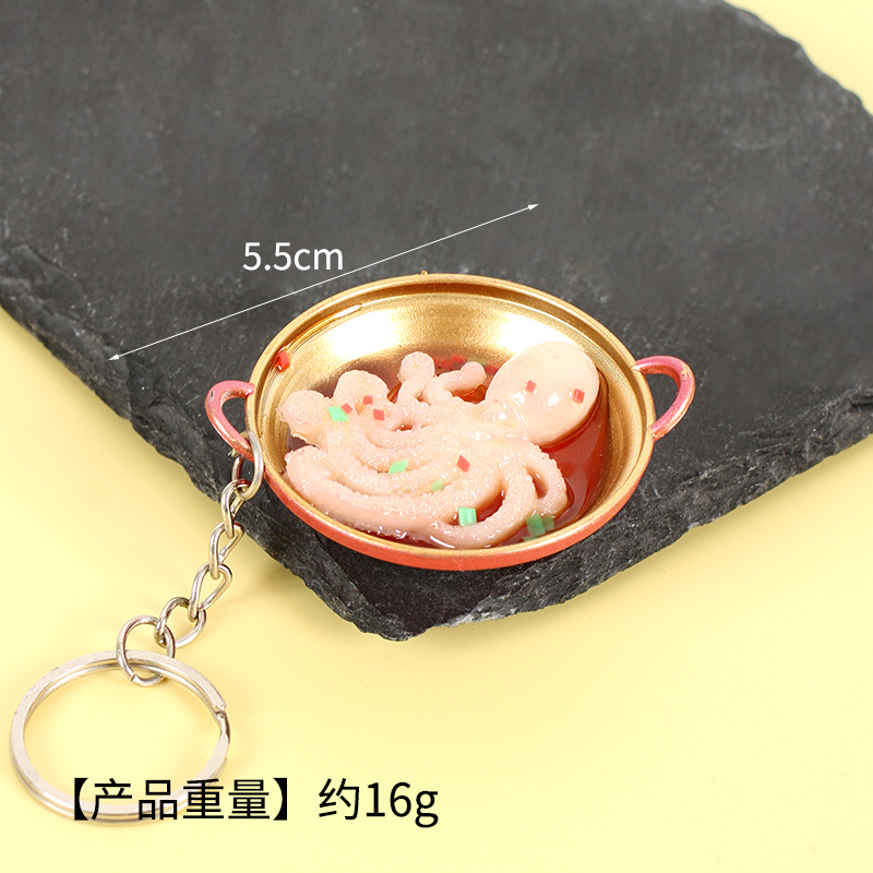 건조 냄비 - 문어